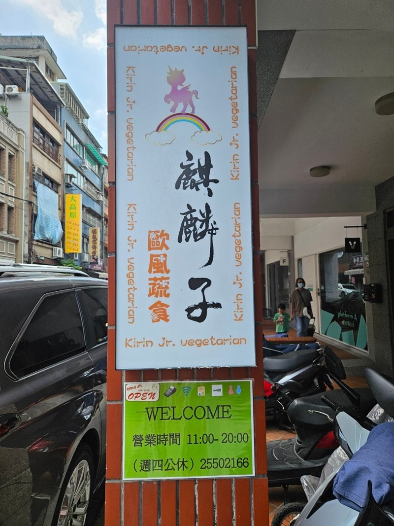 試用